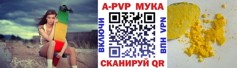 A-PVP СК КРИС Кашин