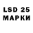 Марки 25I-NBOMe 1,8мг Andrew Millman