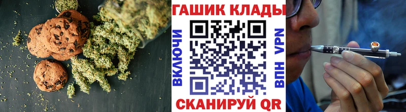 Canna-Cookies марихуана  omg как войти  Кашин 