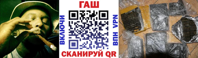 хочу   Кашин  гидра онион  ГАШ индика сатива 