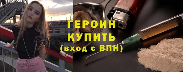 мяу мяу мука Верхний Тагил
