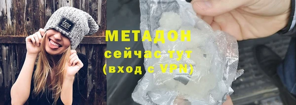 спиды Верея