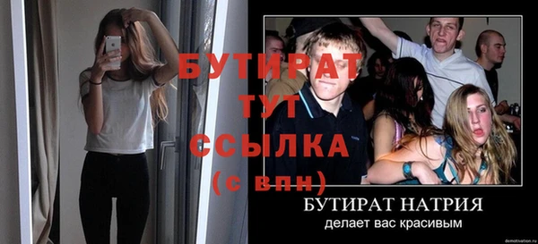 мяу мяу мука Верхний Тагил