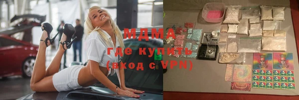 мяу мяу мука Верхний Тагил