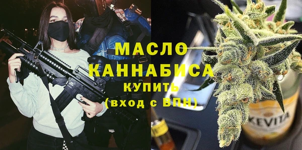 спиды Верея