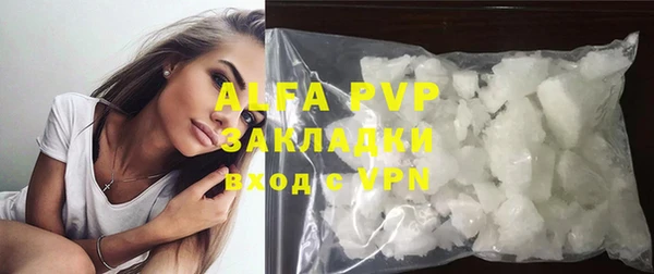 альфа пвп Тында