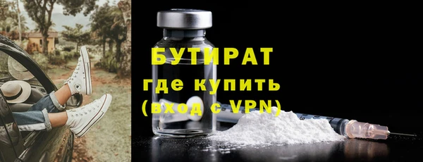 прущие грибы Верхнеуральск