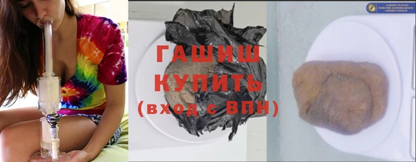 прущие грибы Верхнеуральск