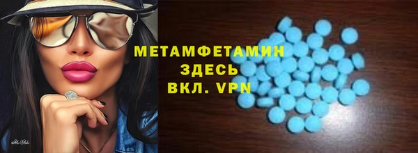 прущие грибы Верхнеуральск