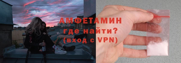 мяу мяу мука Верхний Тагил