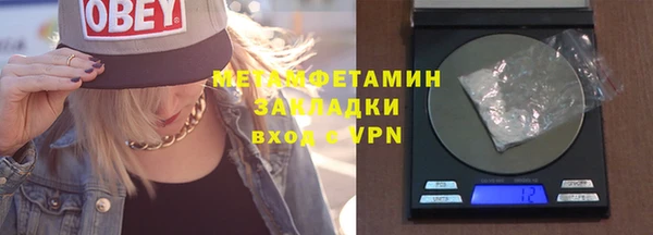спиды Верея