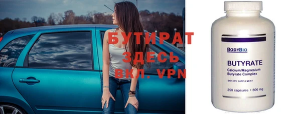 мяу мяу мука Верхний Тагил