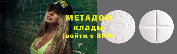 кокаин колумбия Волоколамск
