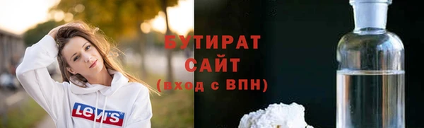 мяу мяу мука Верхний Тагил
