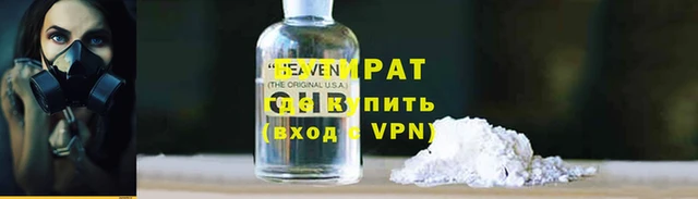 прущие грибы Верхнеуральск
