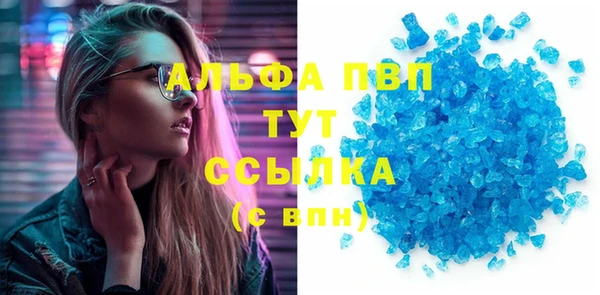 мяу мяу мука Верхний Тагил