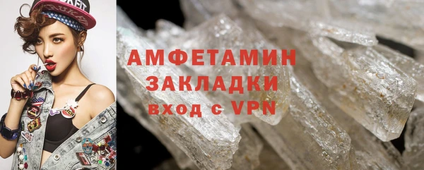 MDMA Волосово