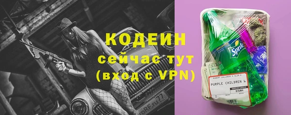 мяу мяу мука Верхний Тагил