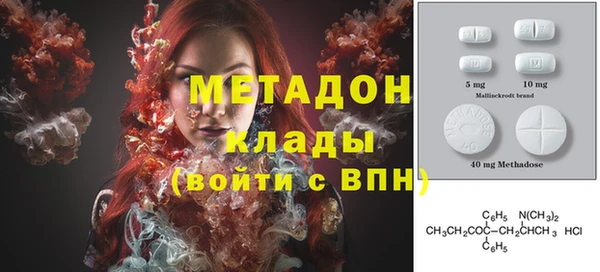 бутират Тутаев