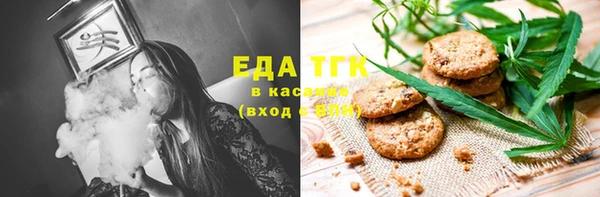 спиды Верея