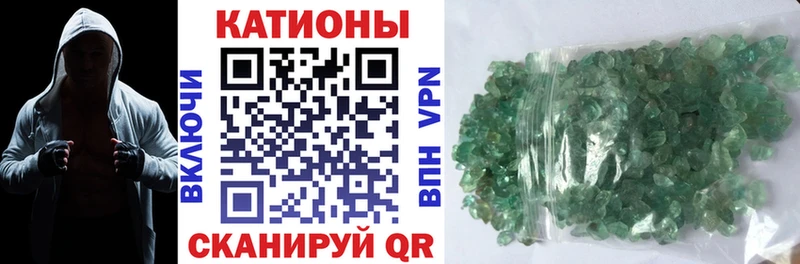 Мефедрон кристаллы  где купить   Кашин 
