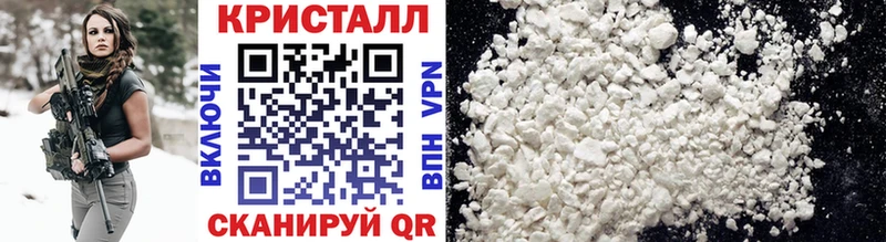 Первитин кристалл  где купить наркоту  Кашин 