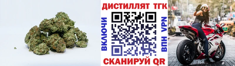 Дистиллят ТГК концентрат  наркошоп  Кашин 